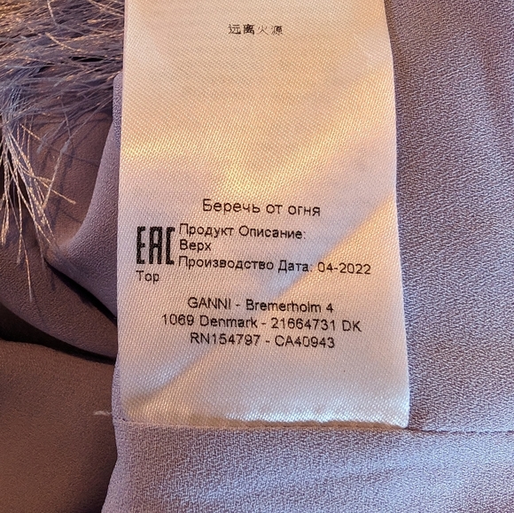 Ganni Purple Fringe Mesh Blouse - Picture 7 of 10